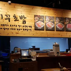 기꾸초밥 리뷰 사진