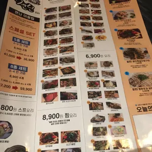 젠닌 리뷰 사진