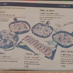 더크래프트 리뷰 사진
