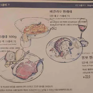 더크래프트 리뷰 사진