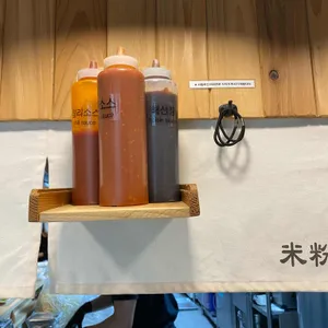 미분당 리뷰 사진