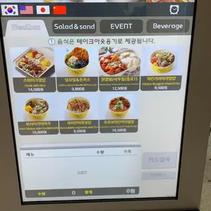 솔로스키친 리뷰 사진