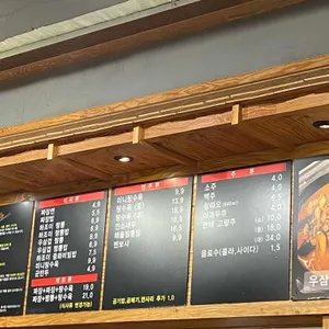 하조이 리뷰 사진