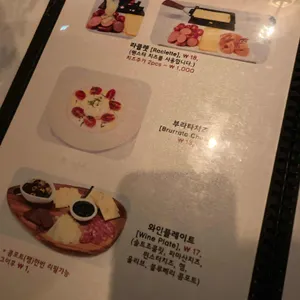 브릭 리뷰 사진
