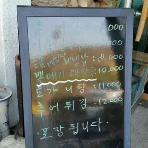 어랑 리뷰 사진