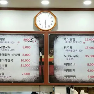 어랑 리뷰 사진