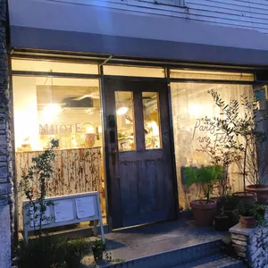 미죠떼 대표 사진