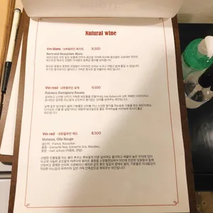 미죠떼 리뷰 사진