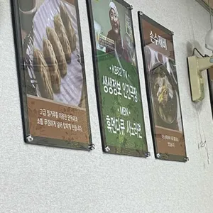 진주손칼국수 리뷰 사진