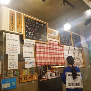 면식가 리뷰 사진