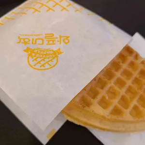 와플대학 리뷰 사진