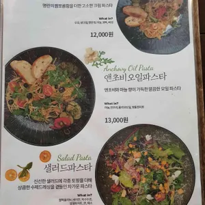 오페라 빈 리뷰 사진