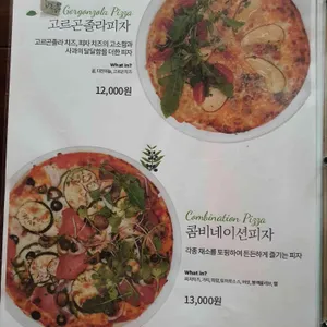 오페라 빈 리뷰 사진