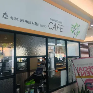 바보형제쭈꾸미 리뷰 사진