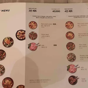 우드앤브릭 리뷰 사진