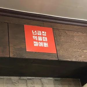 돈돼랑 리뷰 사진