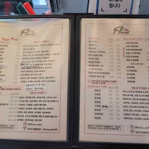 플로라 카페 리뷰 사진