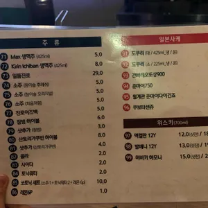 도리토리 리뷰 사진