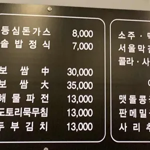홍두깨칼국수 리뷰 사진