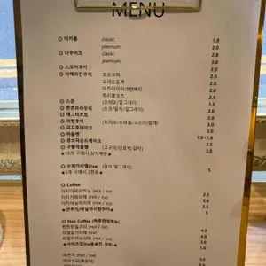꼼작 사진