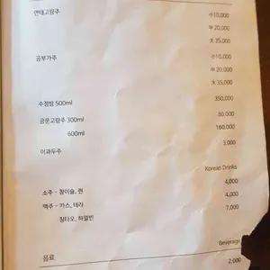 모던차이 리뷰 사진