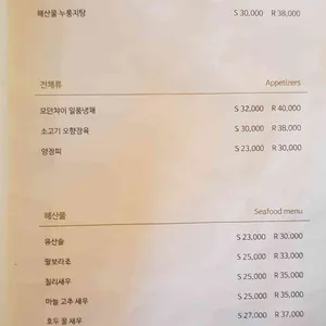모던차이 리뷰 사진