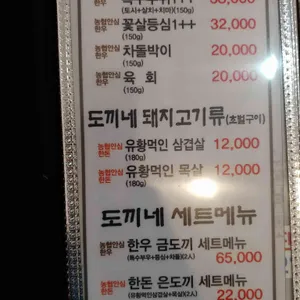 도끼네 리뷰 사진