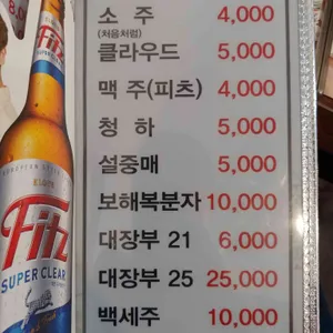 도끼네 리뷰 사진