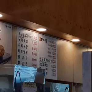 우리나라 리뷰 사진