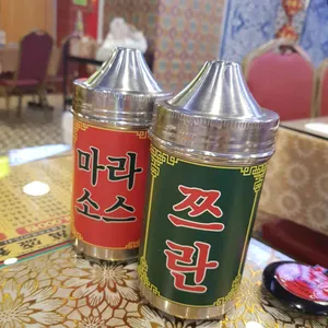 만성찬팅 리뷰 사진