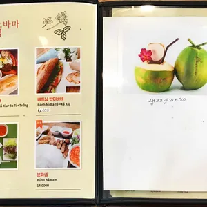 흐엉관 리뷰 사진