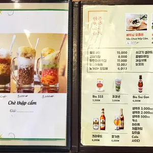 흐엉관 리뷰 사진