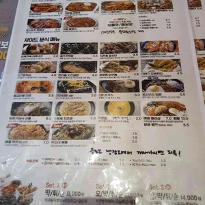 석관동떡볶이 리뷰 사진
