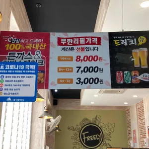 푸릴리 리뷰 사진