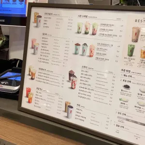 공차  리뷰 사진