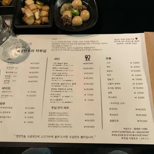 우심 리뷰 사진