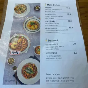 파인에이플러스 리뷰 사진