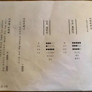 리묘 리뷰 사진