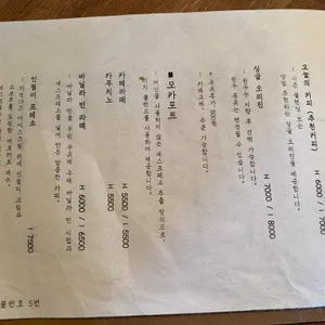 리묘 리뷰 사진