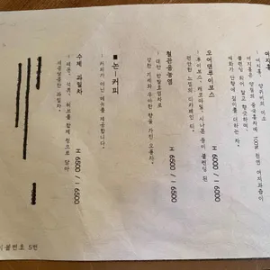 리묘 리뷰 사진