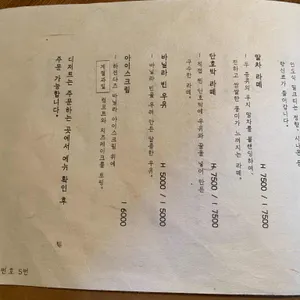 리묘 리뷰 사진