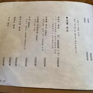 리묘 리뷰 사진