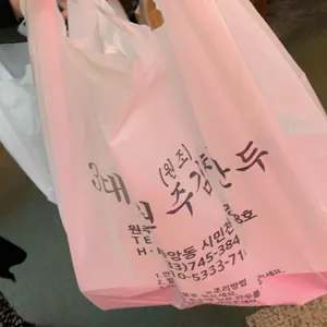 원주김치만두 사진