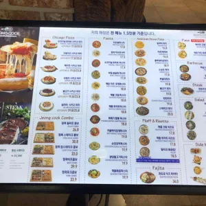 광양정쿡 리뷰 사진