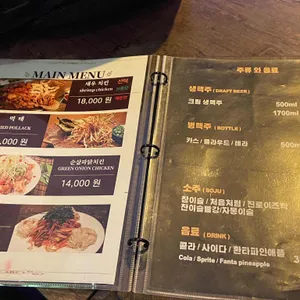 치킨드새우 리뷰 사진