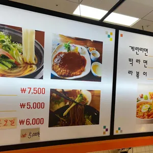 김밥친구들 리뷰 사진