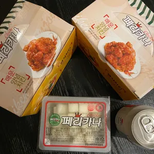 페리카나 사진