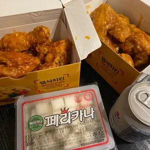 페리카나 리뷰 사진