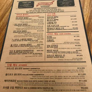 어바웃진스 리뷰 사진