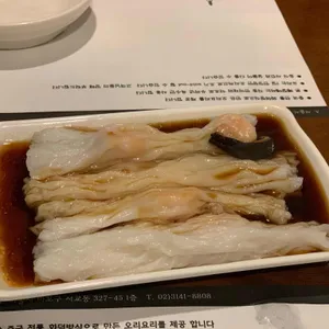 림가기 리뷰 사진